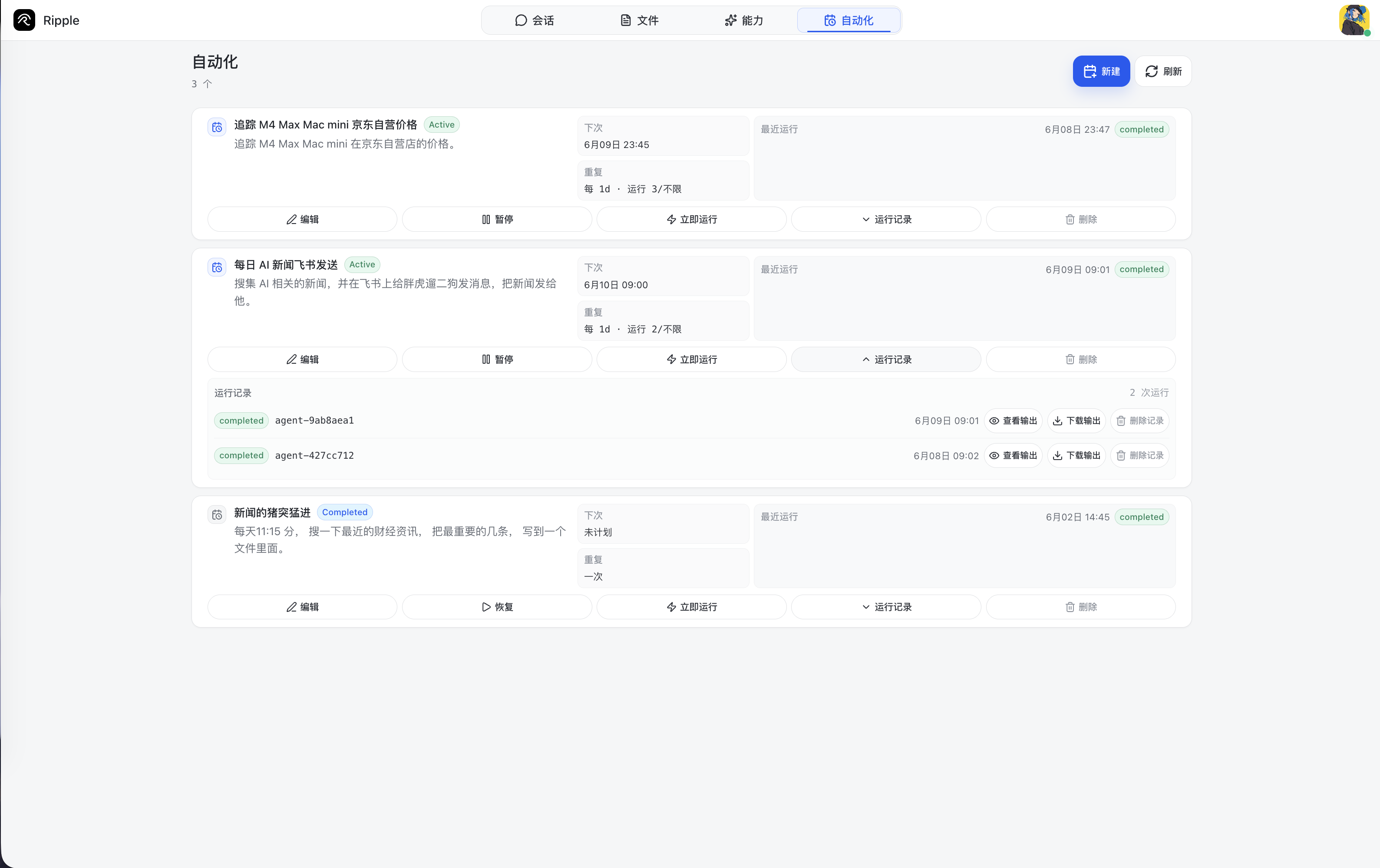Ripple automations page
